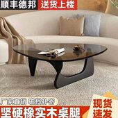 钢化玻璃茶几小户型客厅家用实木极简现代简约野口勇创意圆形茶桌