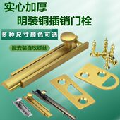 仿古铜青古色插销明装 门销子扣门栓门窗小插销门闩栓防盗木门地销