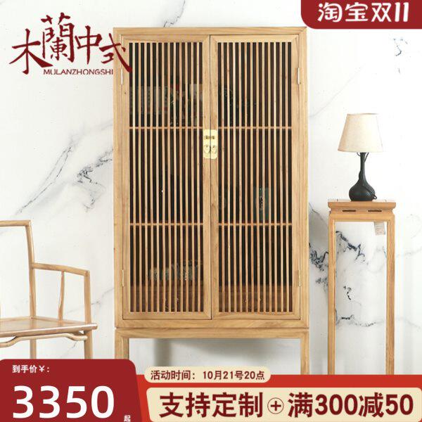 新中式现代简约实木书柜书房带两门储物柜整体书橱办公室茶室书架