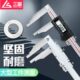 1000mm1.5米 600 三量大量程电子数显游标卡尺不锈钢高精度0 500