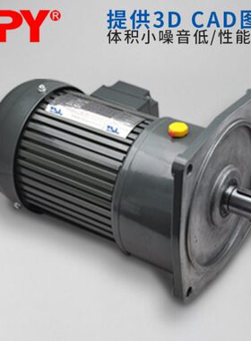 CH22 CV22齿轮减速电机220V交流减速机 200W 400W立式小齿轮马达