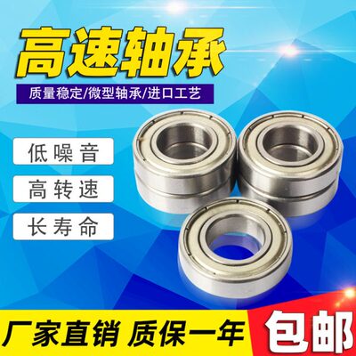 HRB哈尔滨加厚加宽轴承62215 62216 62217 62218 62219 2Z 2RZ P5