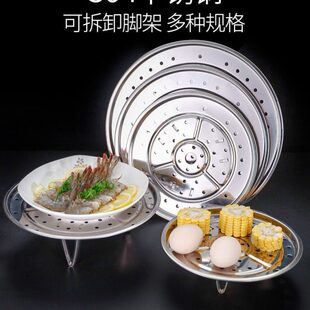 片30蒸屉蒸馒头金蒸家用篦子不锈钢4架蒸锅钥匙蒸馍蒸盘蒸笼架