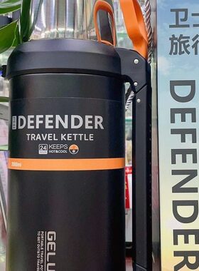 GELU格律保温壶大容量户外316不锈钢便携车载旅行暖热水瓶水壶2升