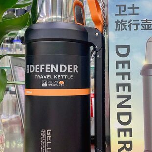 GELU格律保温壶大容量户外316不锈钢便携车载旅行暖热水瓶水壶2升