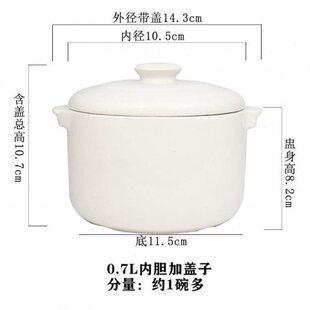 微波炉专用器皿陶瓷饭煲蒸饭煲多功能带盖玻璃饭锅炖汤蒸米饭蒸笼
