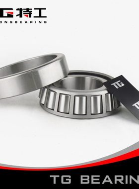 特工TG 单列圆锥滚子轴承30211 7211E内径55mm外径100mm厚21mm