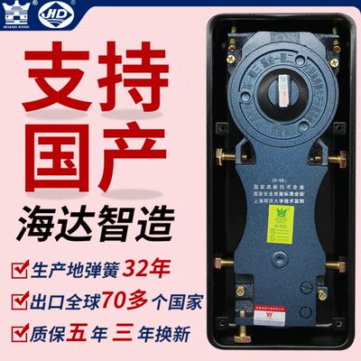地弹簧通用型H-555大机芯130KG地弹簧有框门无框玻璃门地弹璜