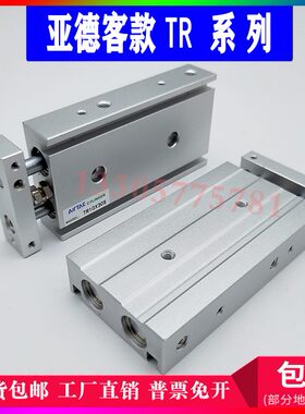 精品TR20 X10S/15S/20S/25S/30S/100S/200S气缸气动双杆双轴气缸