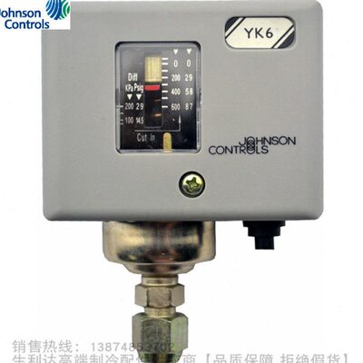 Johnson Controls/江森压力控制器YK6F YK6F-1 YK6F-2