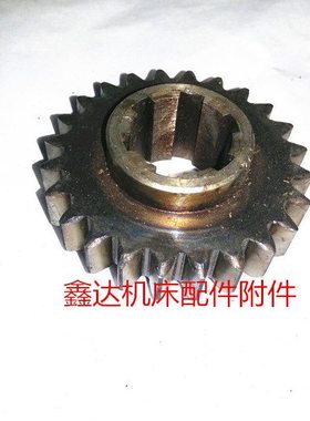 桂林机床厂X50A/XQ5020B、齿轮Z24/M2.5/L26/6-28X6铣床配件