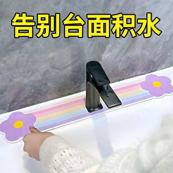 魔光浴室洗漱台厨房水池窄边吸水防溅水沥水  一垫解决水池溅水,家装主材,水龙头起泡器/龙头延伸器,淘宝优惠券,粉丝福利购,淘宝优惠卷