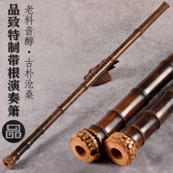 精制紫竹箫带根大头紫竹洞箫萧乐器EFG调六八孔大共鸣素箫专业级