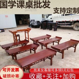 国学桌子彷古培训班疏忽桌子翘头幼儿园小条案条几实木国学课桌椅