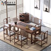 新中式 黑胡桃木茶桌椅组合禅意实木功夫泡茶台接待桌禅意茶室家具