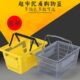 超市购物篮手提篮加厚塑料大号平底提篮式 便利店KTV手提篮购物筐