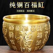 招财进宝百福铜缸纯黄铜米缸聚宝盆摆件大号客厅家居聚财小存钱罐