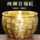招财进宝百福铜缸纯黄铜米缸聚宝盆摆件大号客厅家居聚财小存钱罐