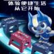 沁康儿童矮凳加厚塑料折叠便携式 板凳家用宝宝卡通小凳子户外椅子