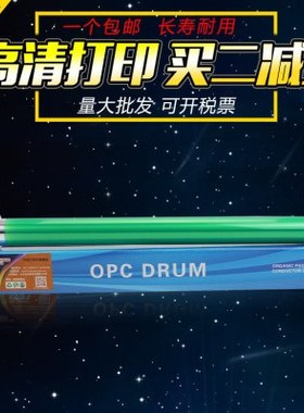 适用 施乐四代IV3065 3060 2060长寿命鼓芯 DC IV4070 5070 186 2