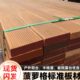 户外菠萝格防腐木木板室外庭院实木露台地板围栏栈道阳台地面铺设