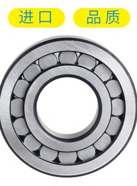 满圆柱滚子轴承NCF2305 2306 2307 2308 2309 2310  2311 2312