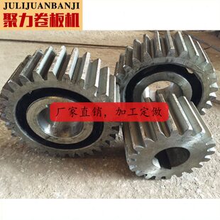 卷板机蜗轮蜗杆连杆齿轮减速电机配件厂家加工定制涡轮球墨铸铁