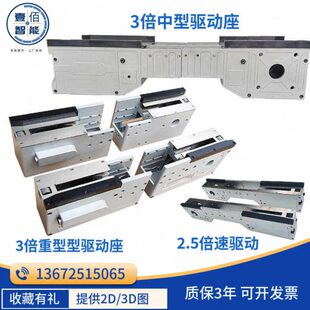 三倍速重型驱动座头尾38.1/25.4节距3/2.5倍速链张紧座BS30C212A