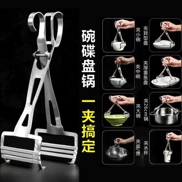 厨房防烫夹蒸菜夹子防滑夹碗器 蒸锅防烫三爪取盘器 取碗碟提盘器