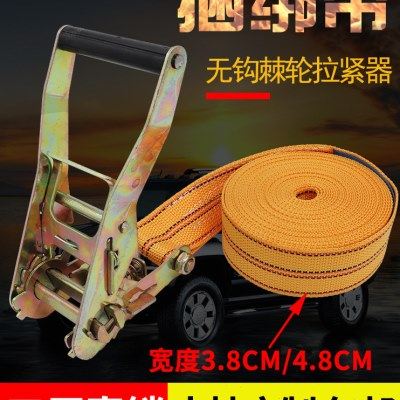 无钩货物捆绑带拉紧器收紧 4cm/5cm汽货车多功能打包固定带紧绳器,汽车零部件/养护/美容/维保,拖车绳/网/绑带,淘宝优惠券,粉丝福利购,淘宝优惠卷