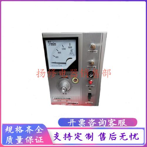 美宝JH1A-40电磁振动给料机控制器 雷蒙机专用控制器5A 10A  20A