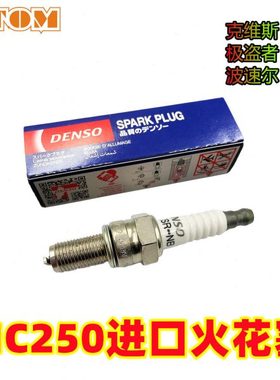 克维斯K16极盗者波速尔M4火花塞NC250高性能进口改装动力恒舰战狼