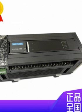 包邮汇川PLC可编程控制器H3U-1616MR/MT-XP 1616 2416 3232 3624