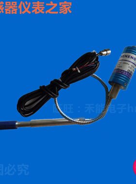 PT123B-35MPa1/2”-20UNF孝感禾能高温熔体压力变送器4~20mA