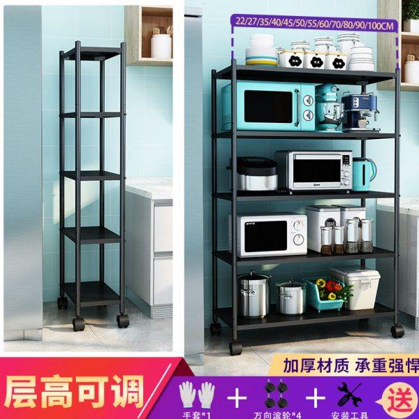 厨房置物架夹缝落地式多层微波炉架收纳架子不锈钢多功能烤箱锅架,厨房/烹饪用具,微波炉置物架,淘宝优惠券,粉丝福利购,淘宝优惠卷