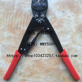 非绝缘端子 冷压钳 16L 压接钳冷压端子1 巨力 电线接头 玉工