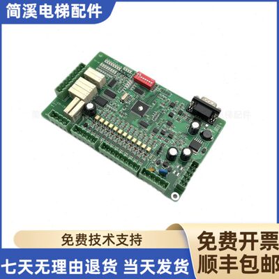 [原装]电梯配件_江南嘉捷扶梯转换板E-IOR-C8(V1.1)品质保证