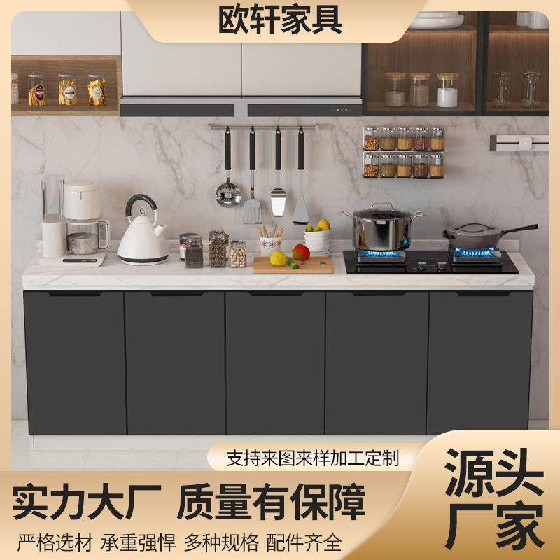 厨房橱柜家用大理石岩板橱柜水槽柜厨房一体柜组合厨房柜子灶台柜,电子元器件市场,其它元器件,淘宝优惠券,粉丝福利购,淘宝优惠卷