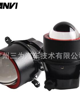 三为车灯SANVI 3寸通用LED双光透镜雾灯35w 12v 6000k 3000K雾灯