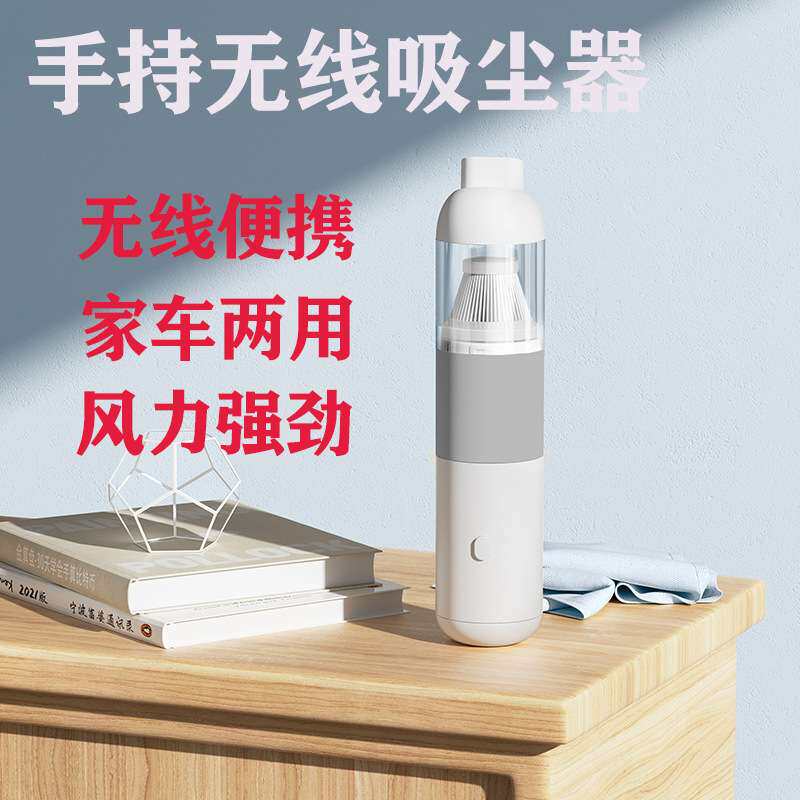 新款车载无线吸尘器手提式家用吸五金工具箱/五金收纳
