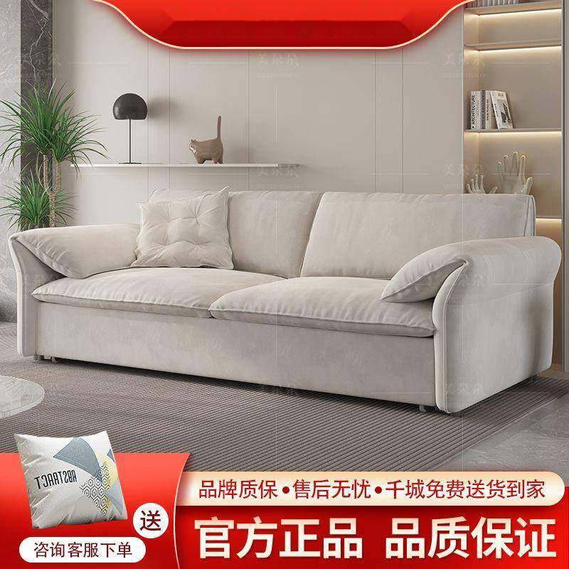 大象耳朵沙发床多功能两用一体小户型磨砂布奶油风,电子元器件市场,其它元器件,淘宝优惠券,粉丝福利购,淘宝优惠卷