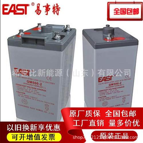 易事特蓄电池GM800-2机房通信通讯基站用2V800AH厂家现货规格齐全