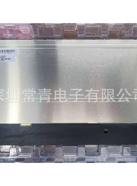 P1730FHF1MA10天马17.3英寸液晶屏1920*1080型号齐全稳定长期供货