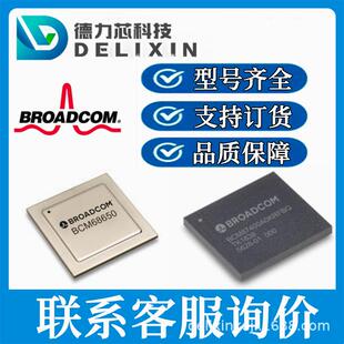 ACNT A02 060L 000E 5540 HCPL HEDS 以太网芯片 H313 德力芯科技