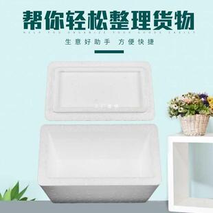 邮政1号.2号.3号.4号.5号.6号.7号.8号泡沫箱枇杷保温冷藏箱