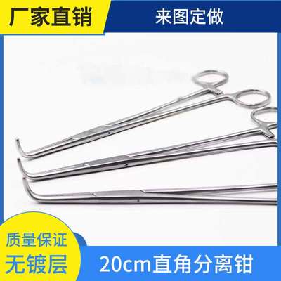 不锈钢直角止血钳皮管钳90°Right Angle pliers16cm直角分离钳