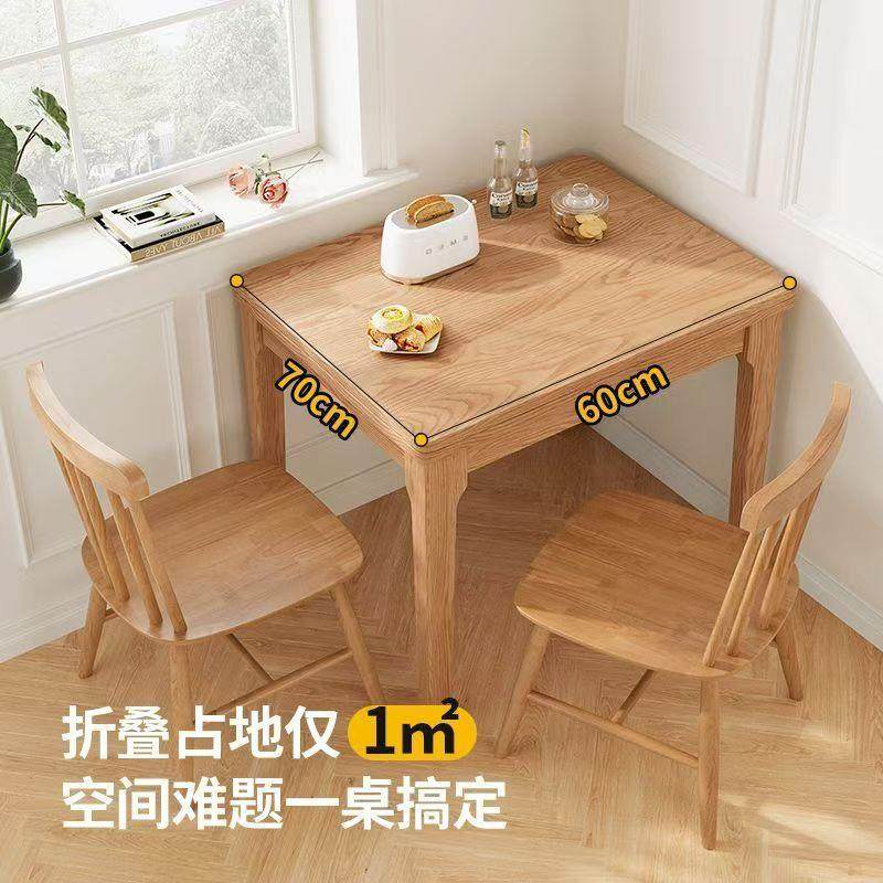 网红小户型折叠现代可伸缩餐桌椅组合简约桌子家用长方形实木餐桌