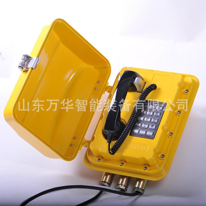 防爆扩音电话机矿山防爆防尘调度系统隧道施工抗噪指令电话电话机