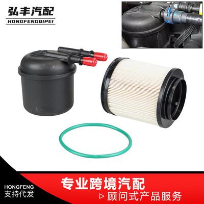 燃油滤清器滤芯总成适用福特F-250 F-350 FD-4615 BC3Z-9N184-B