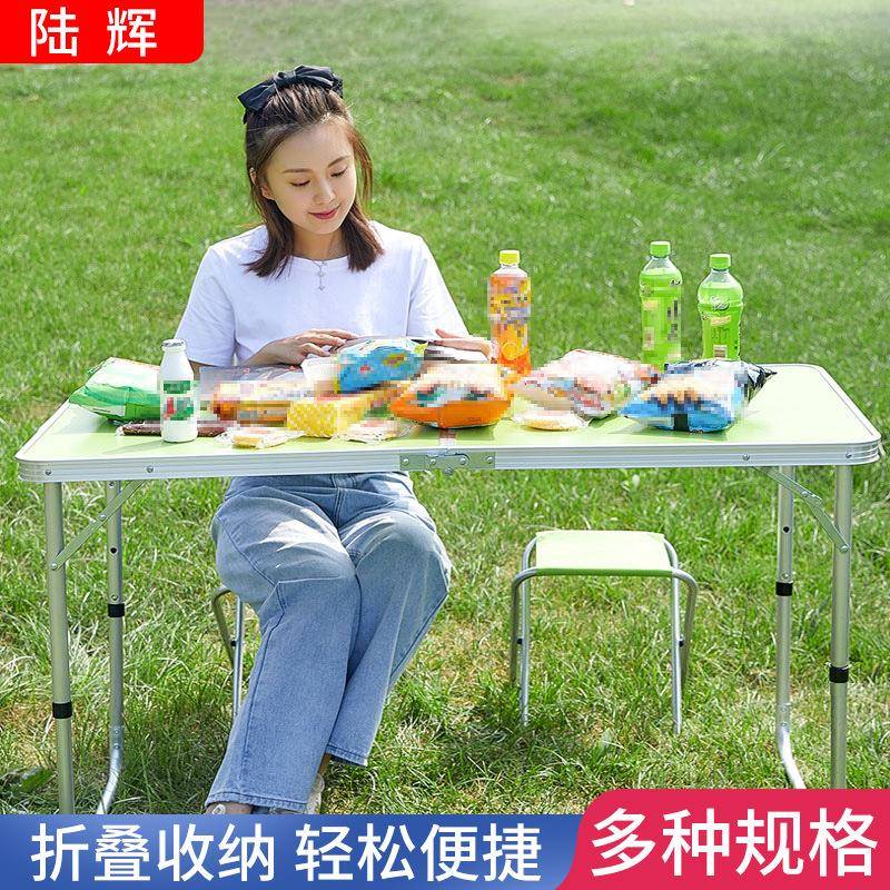 圆管折叠桌户外折叠桌椅套装铝合金简易可伸缩摆摊地摊桌户外休闲